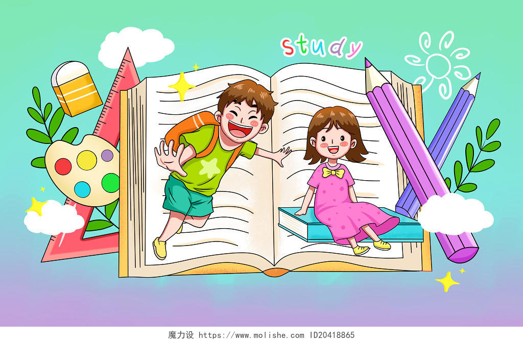 彩色卡通手绘小男孩小女孩书本学习用具上学原创插画海报